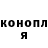 Cocaine Перу Yana Chaikovska