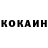 Cocaine VHQ Lordiend 1