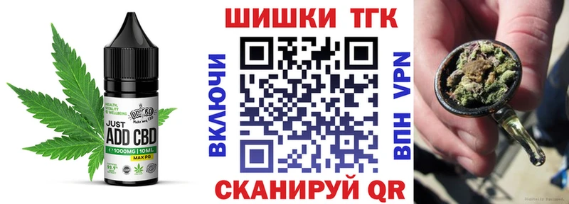 Еда ТГК конопля Циолковский