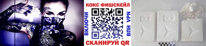 COCAIN 99% Циолковский