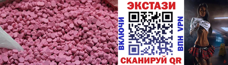 магазин    Циолковский  ЭКСТАЗИ TESLA 