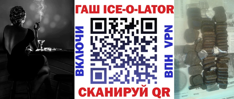 ГАШИШ Cannabis  OMG маркетплейс  Циолковский 