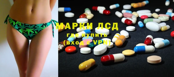 кокаин премиум Армянск