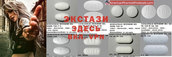 первитин Аркадак
