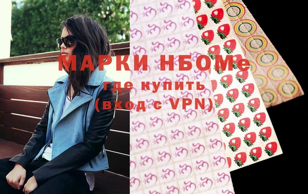 дистиллят марихуана Приозерск
