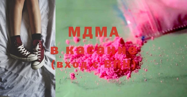 прущие крисы Сафоново