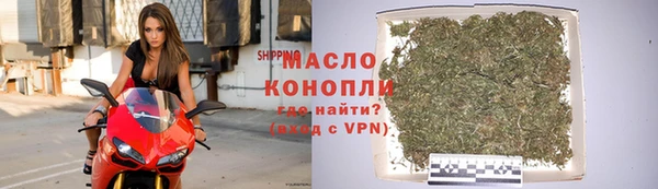 кокаин премиум Армянск