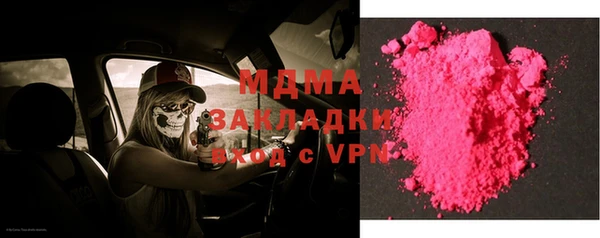 меф Протвино