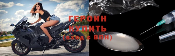 стаф Рославль