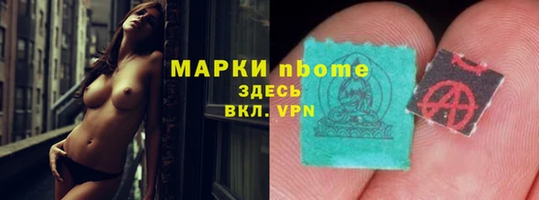 скорость mdpv Арсеньев