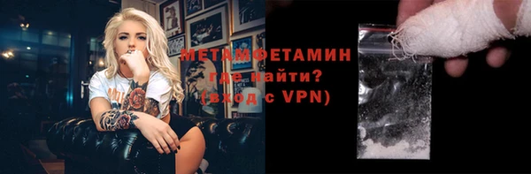 первитин Аркадак