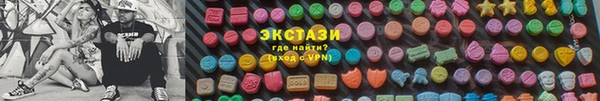 кокаин премиум Армянск