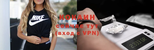 метадон Россошь