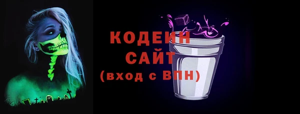 кокаин премиум Армянск