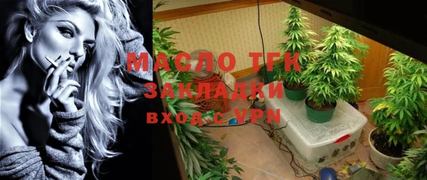 прущие крисы Сафоново