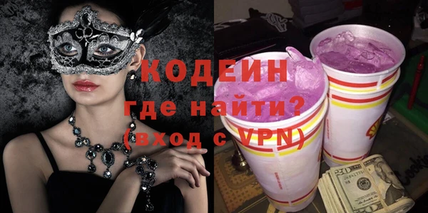 винт Саяногорск