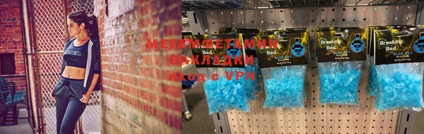 стаф Рославль