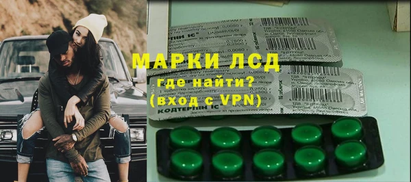 винт Саяногорск