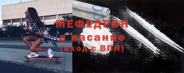 мефедрон Пролетарск