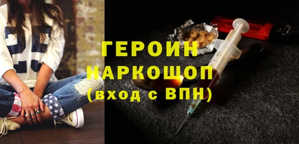 скорость mdpv Арсеньев