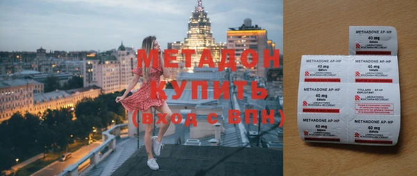 кокаин премиум Армянск