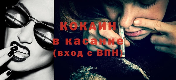 первитин Аркадак