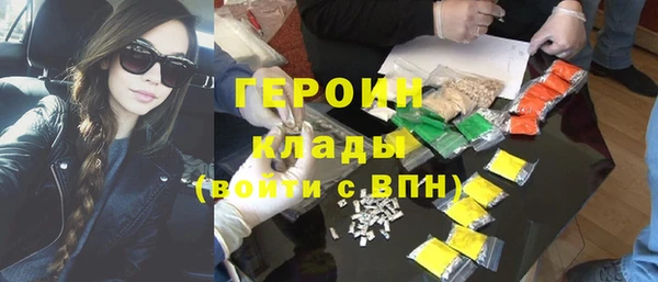 первитин Аркадак