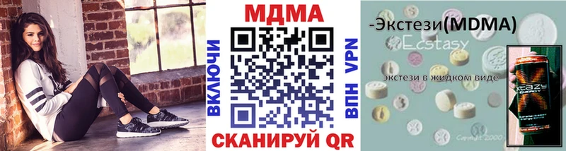 МДМА кристаллы  Циолковский 