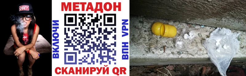 МЕТАДОН кристалл  omg онион  Циолковский  как найти наркотики 