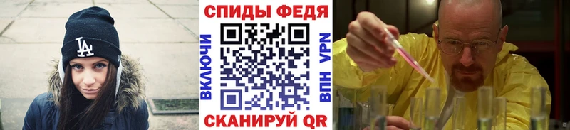 Метамфетамин пудра  маркетплейс состав  Циолковский 