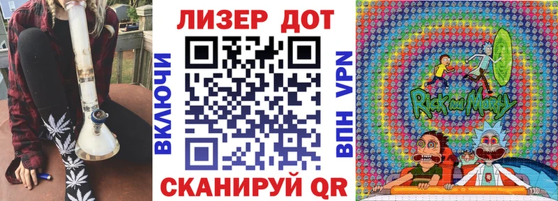 Наркотические марки 1,5мг  Циолковский 
