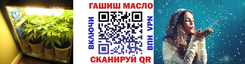 купить   Циолковский  Дистиллят ТГК THC oil 