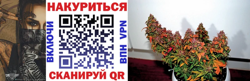 Бошки Шишки White Widow Циолковский